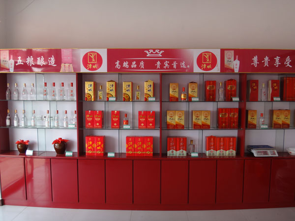 2014年3月16日，津城酒直销店隆重开业